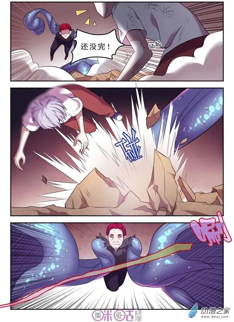第43回-第43话