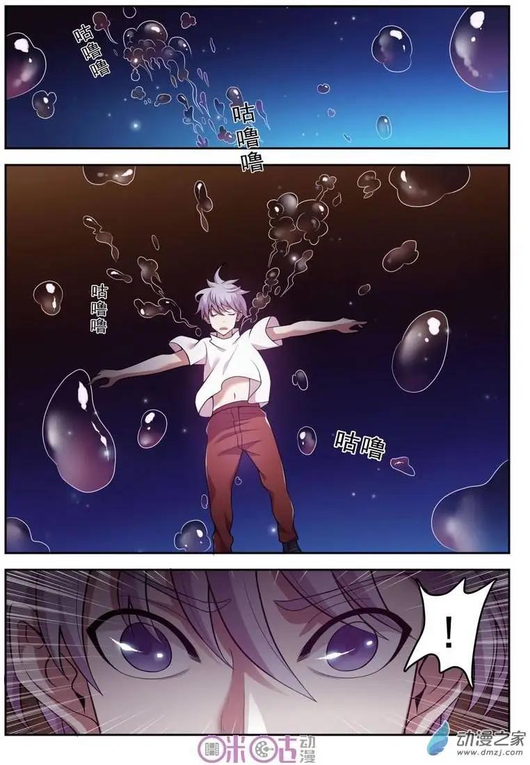 第43回-第43话