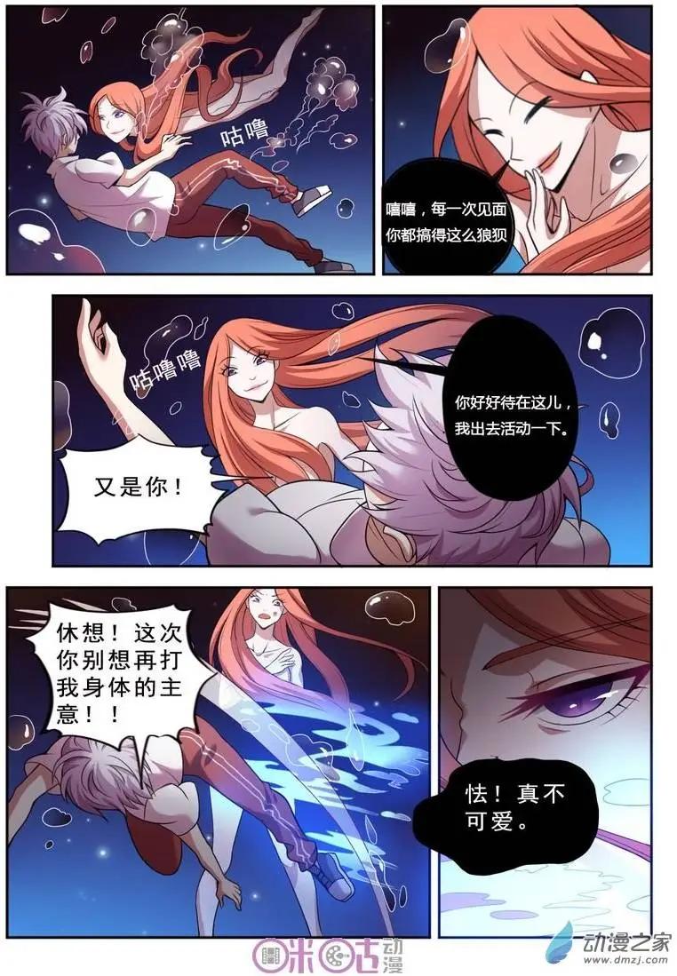 第43回-第43话