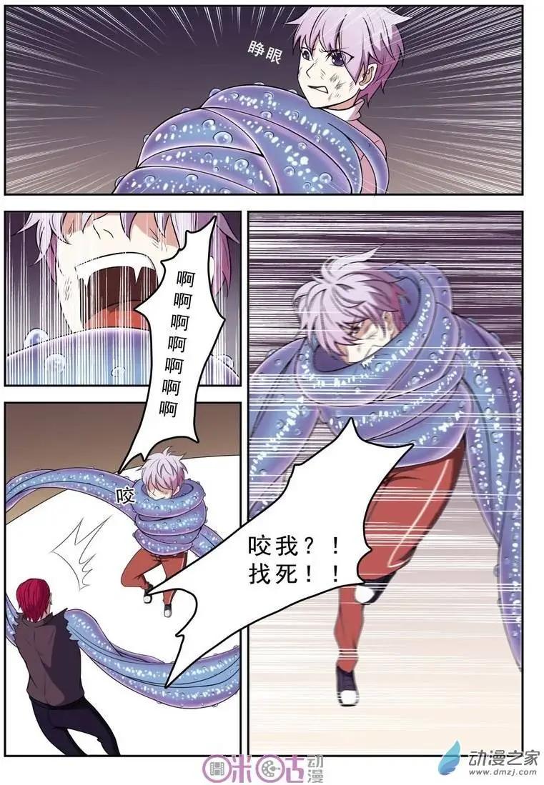 第43回-第43话