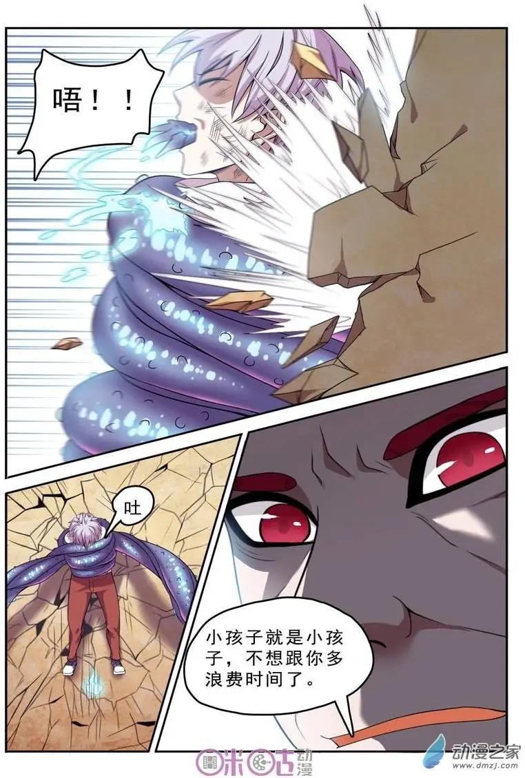 第43回-第43话