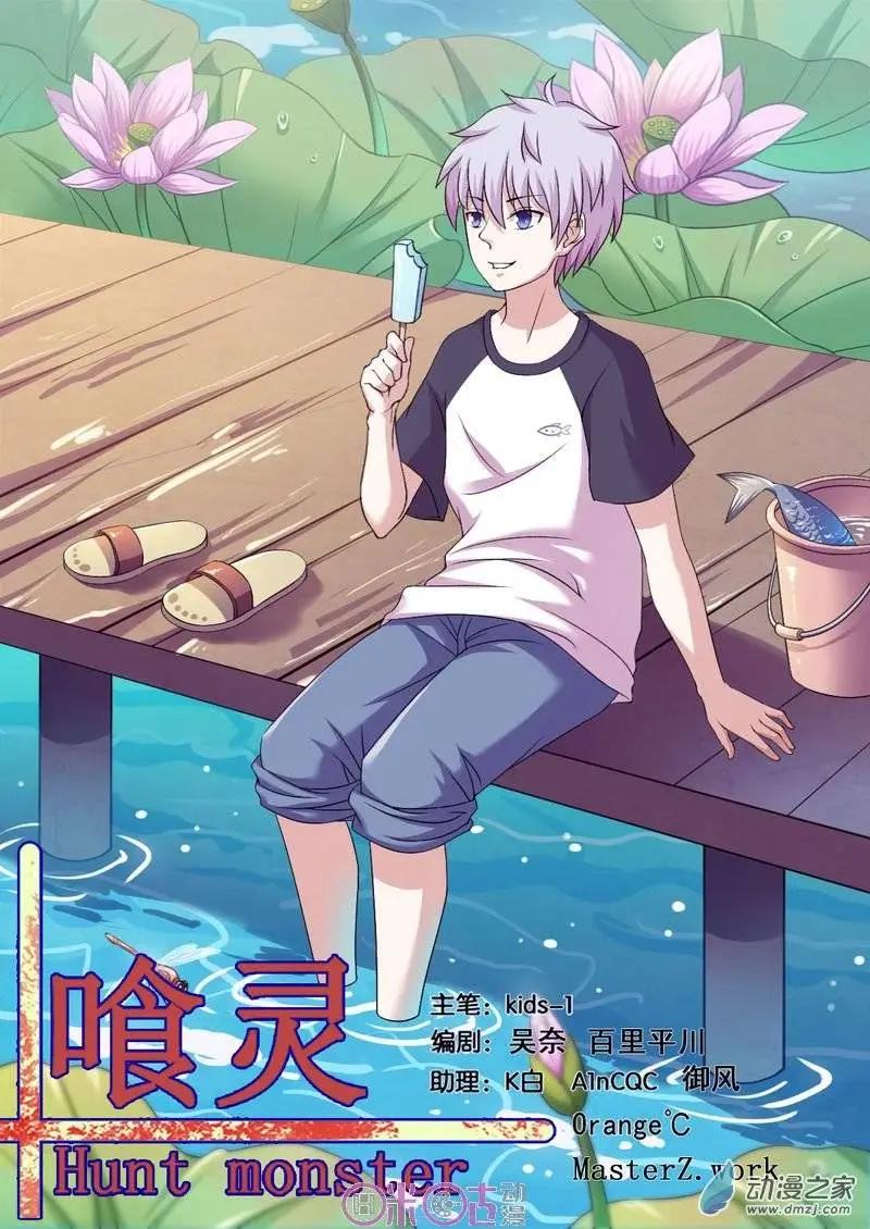第45回-第45话