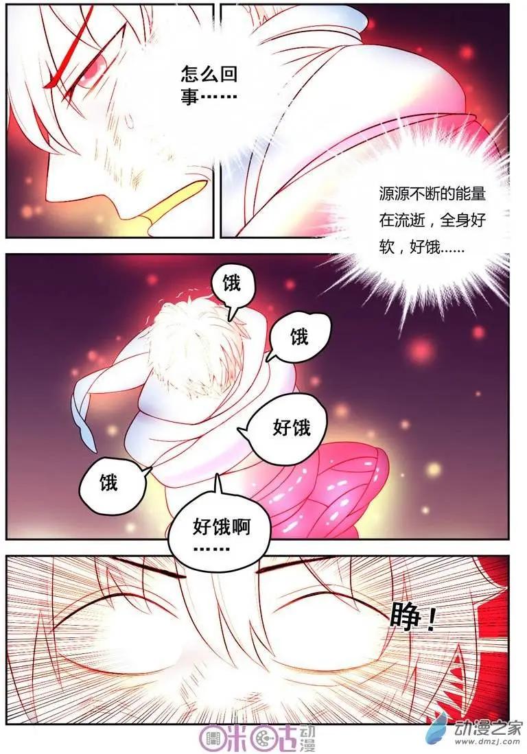 第45回-第45话