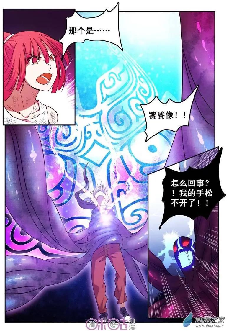 第45回-第45话