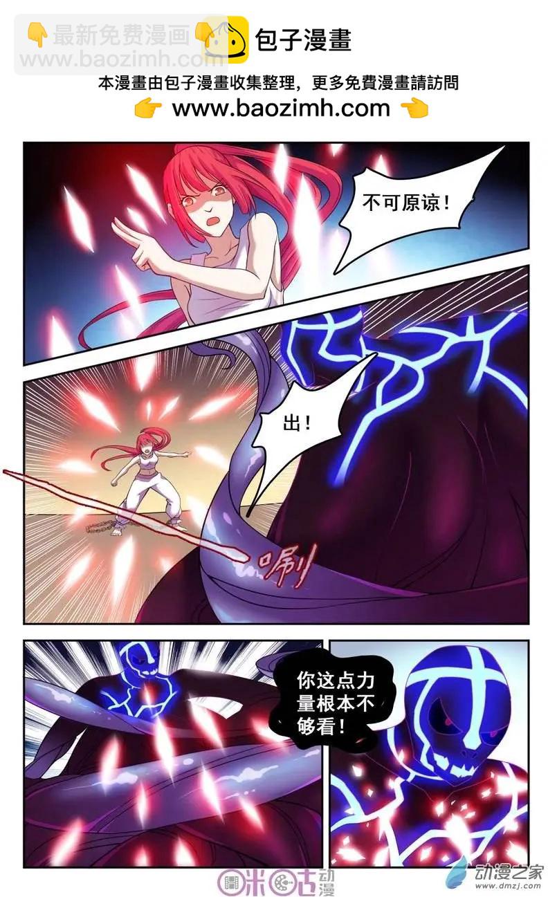 第45回-第45话