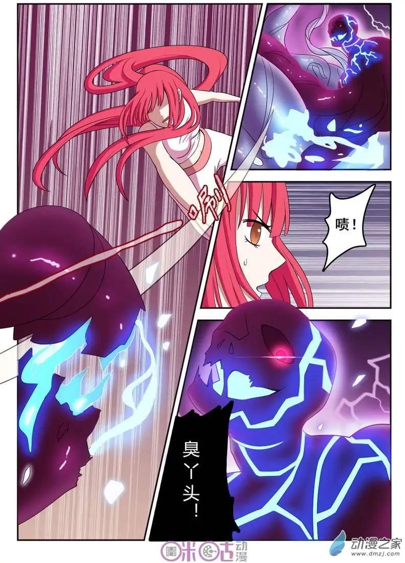 第45回-第45话