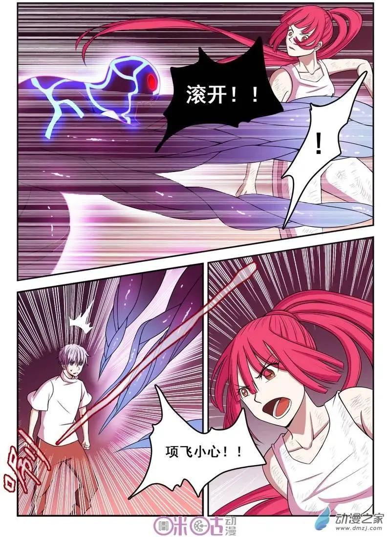 第45回-第45话