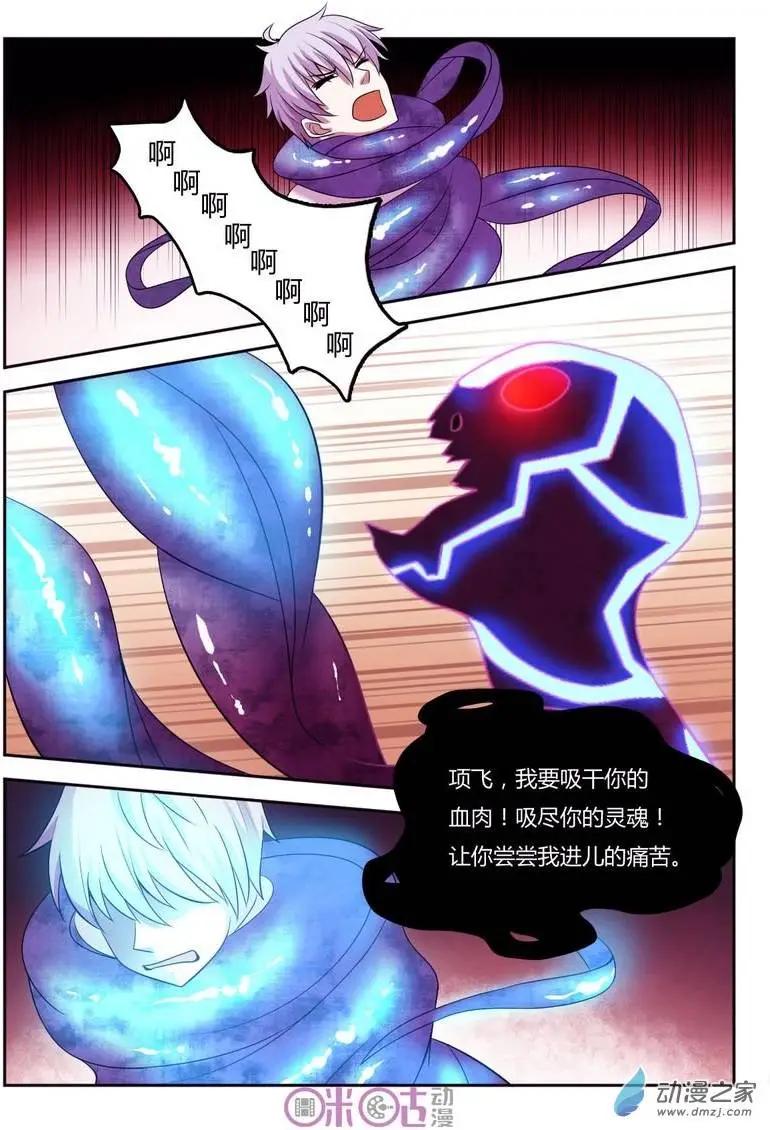 第45回-第45话