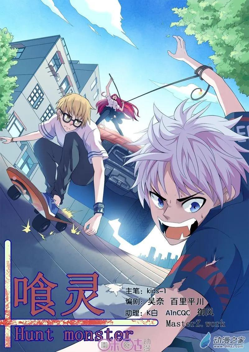 第47回-第47话