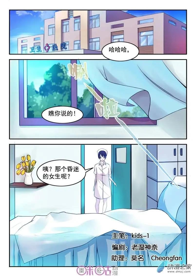 第05回-第5话