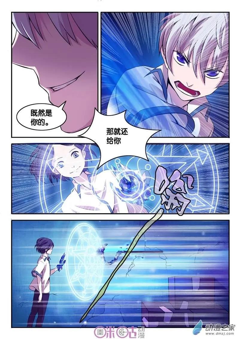 第05回-第5话
