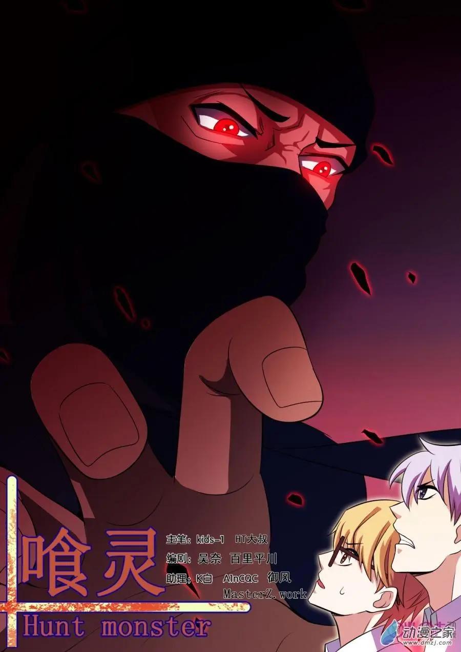 第51回-第51话
