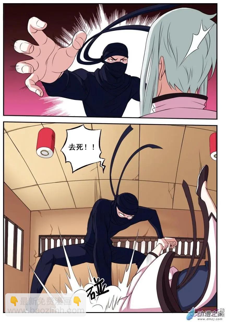 第51回-第51话