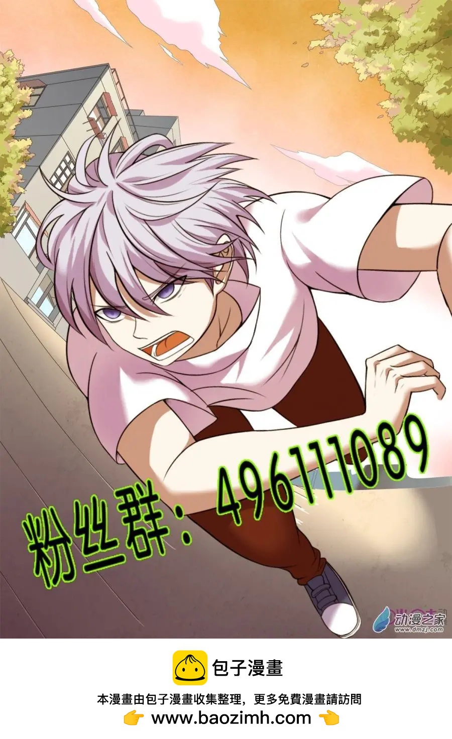 第51回-第51话