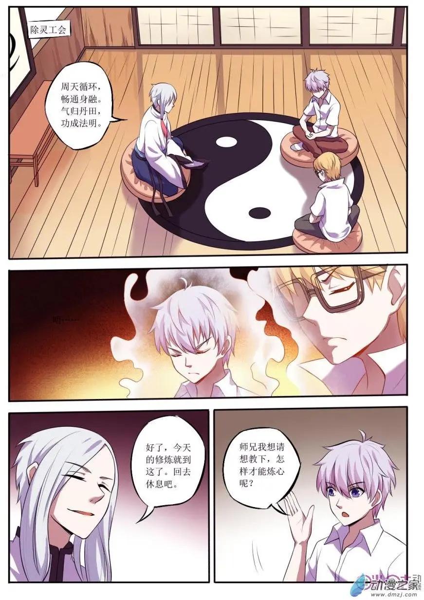 第51回-第51话