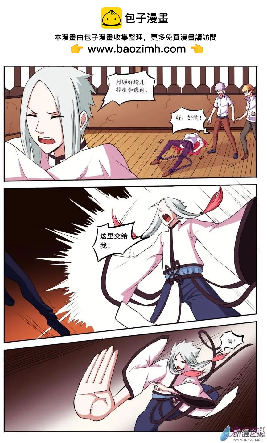 第51回-第51话