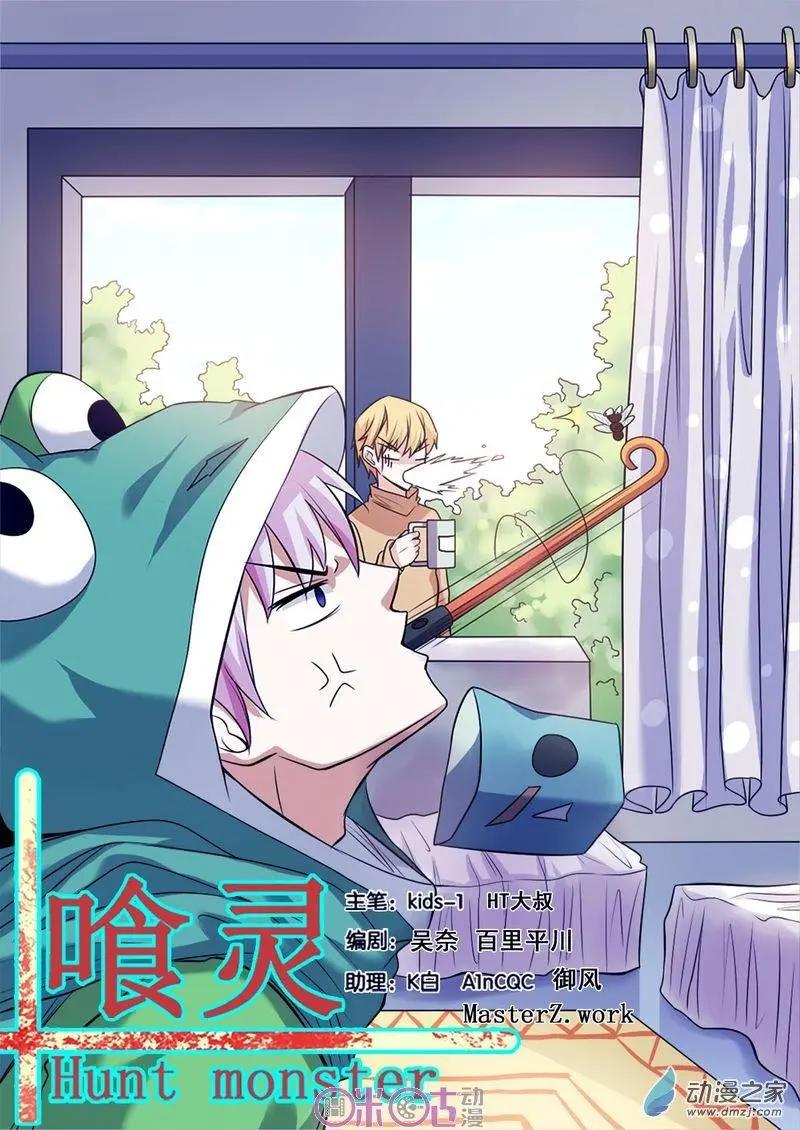 第53回-第53话