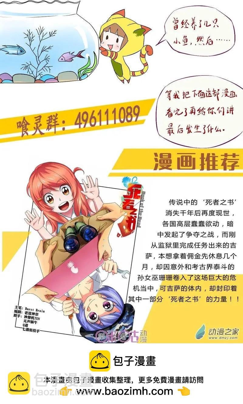 第53回-第53话