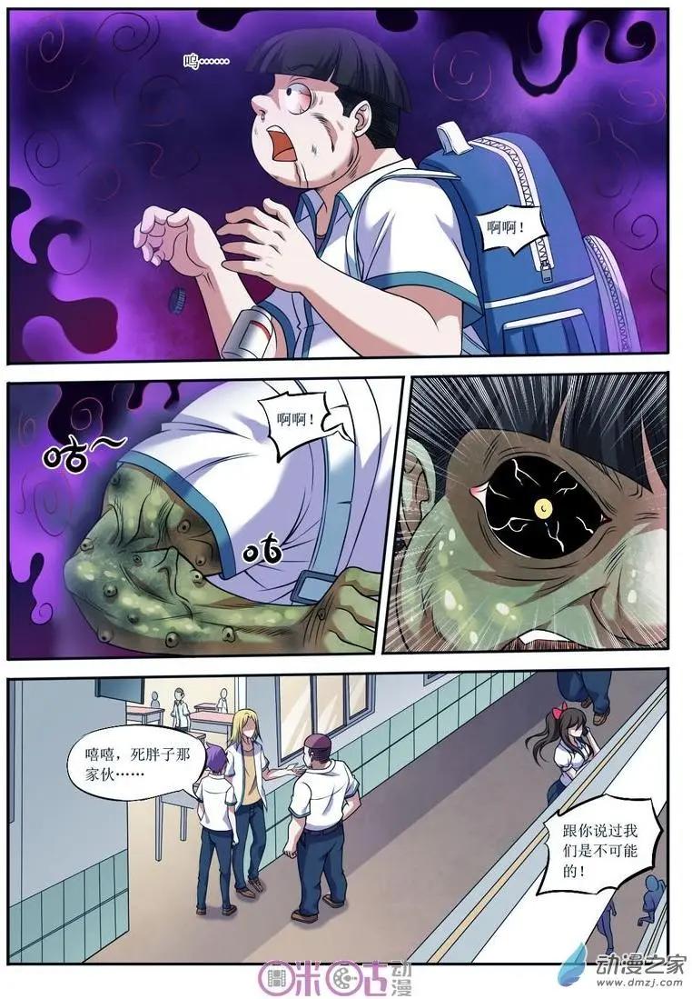 第53回-第53话