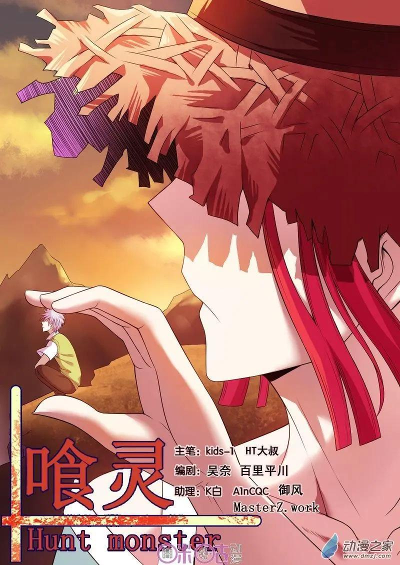 第55回-第55话