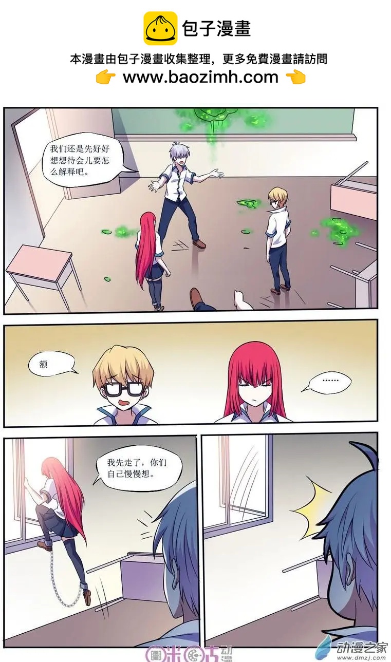 第55回-第55话