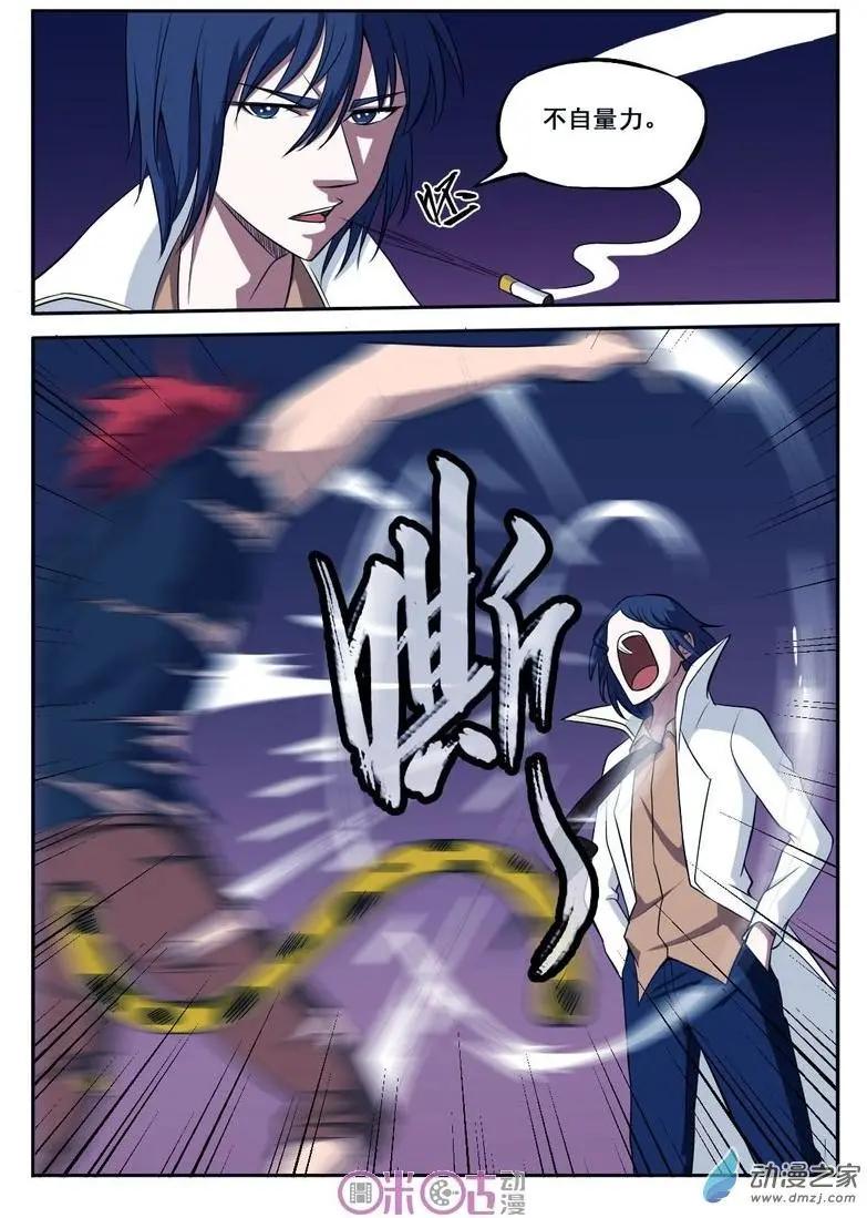 第55回-第55话