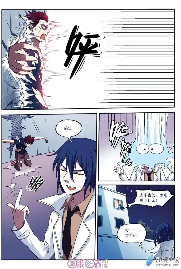 第55回-第55话