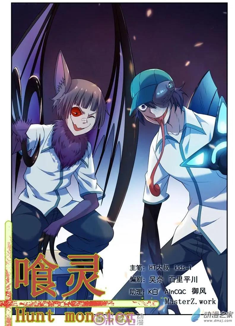 第57回-第57话