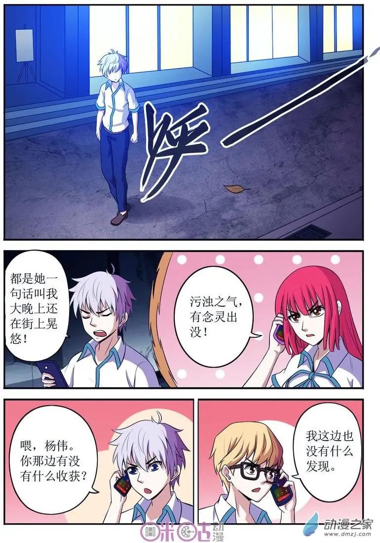 第57回-第57话