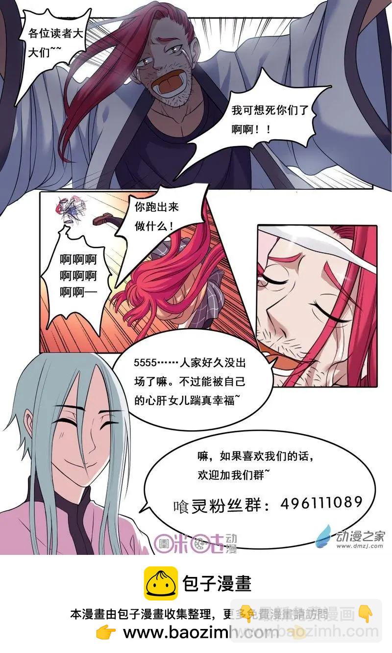 第57回-第57话