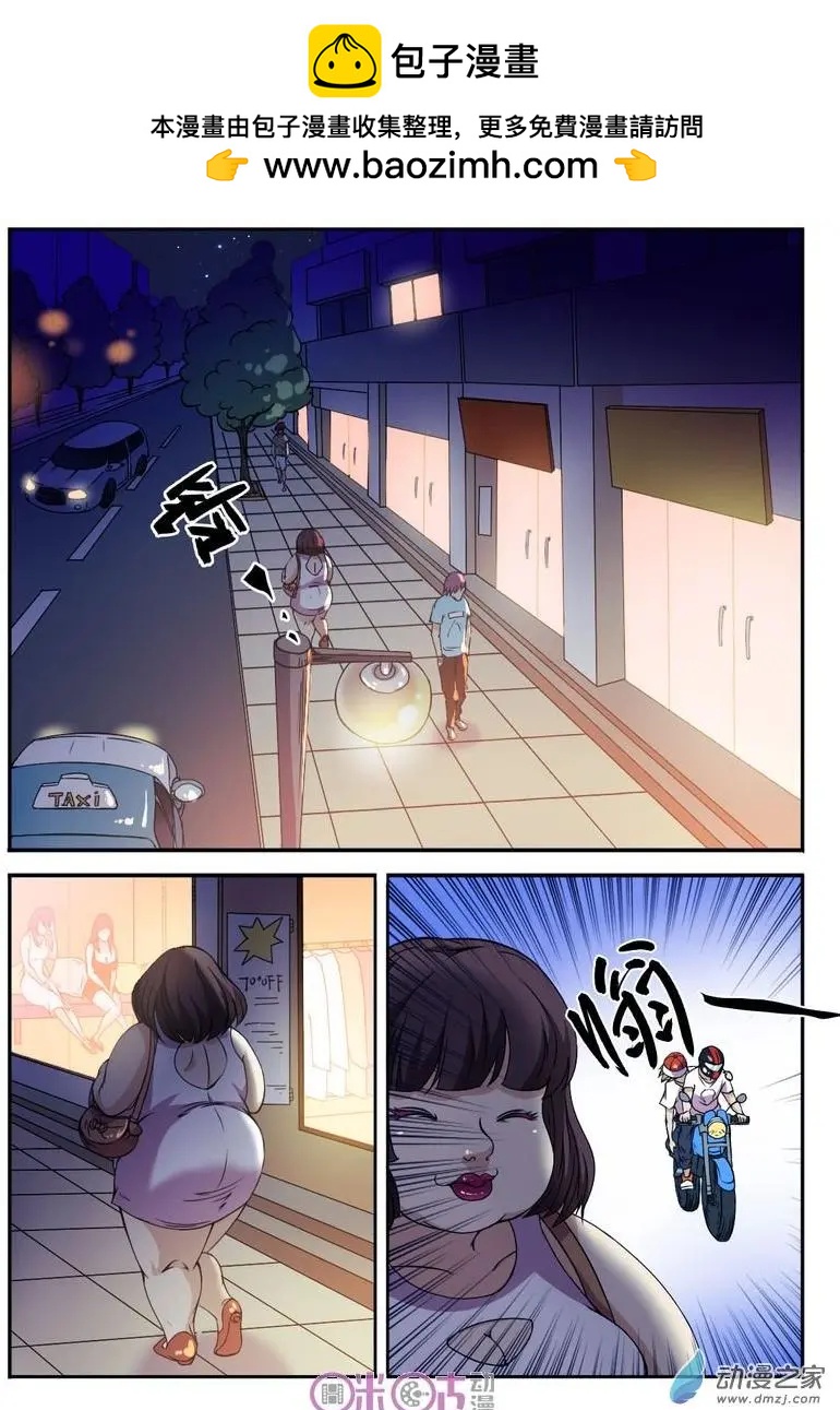 第57回-第57话