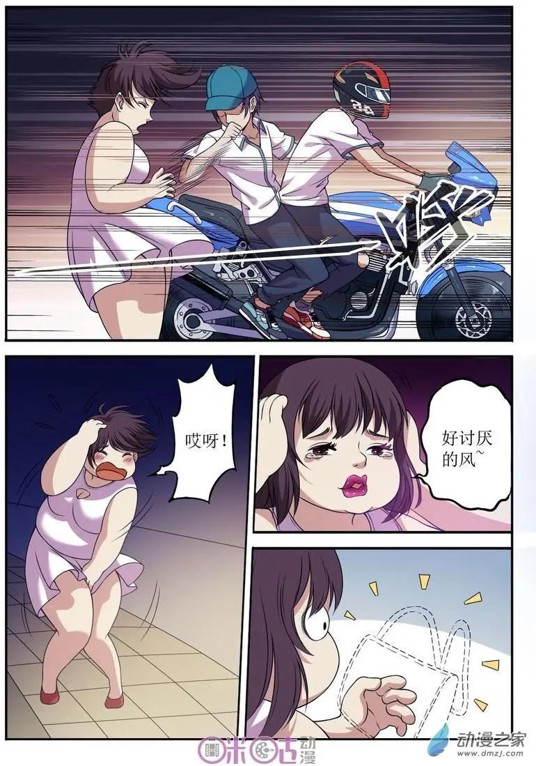 第57回-第57话