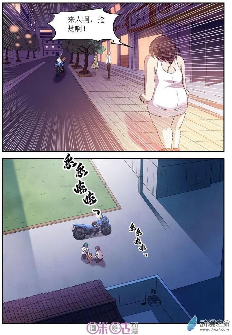 第57回-第57话