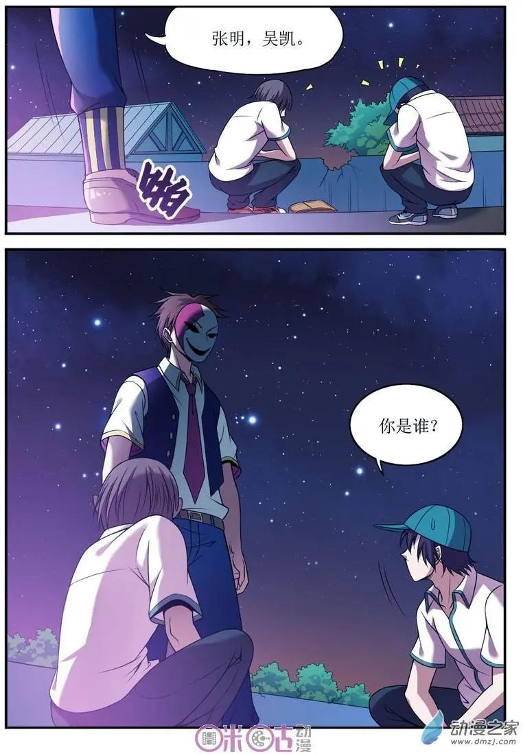 第57回-第57话