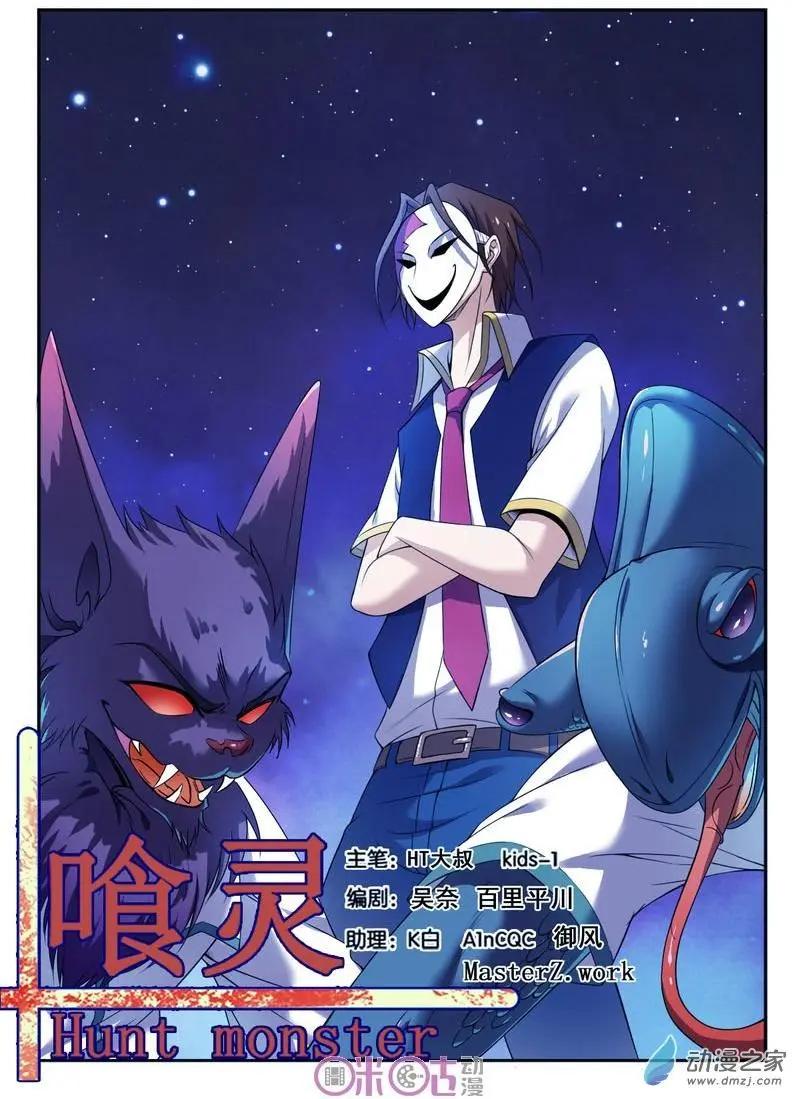 第59回-第59话