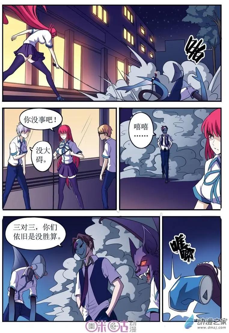 第59回-第59话