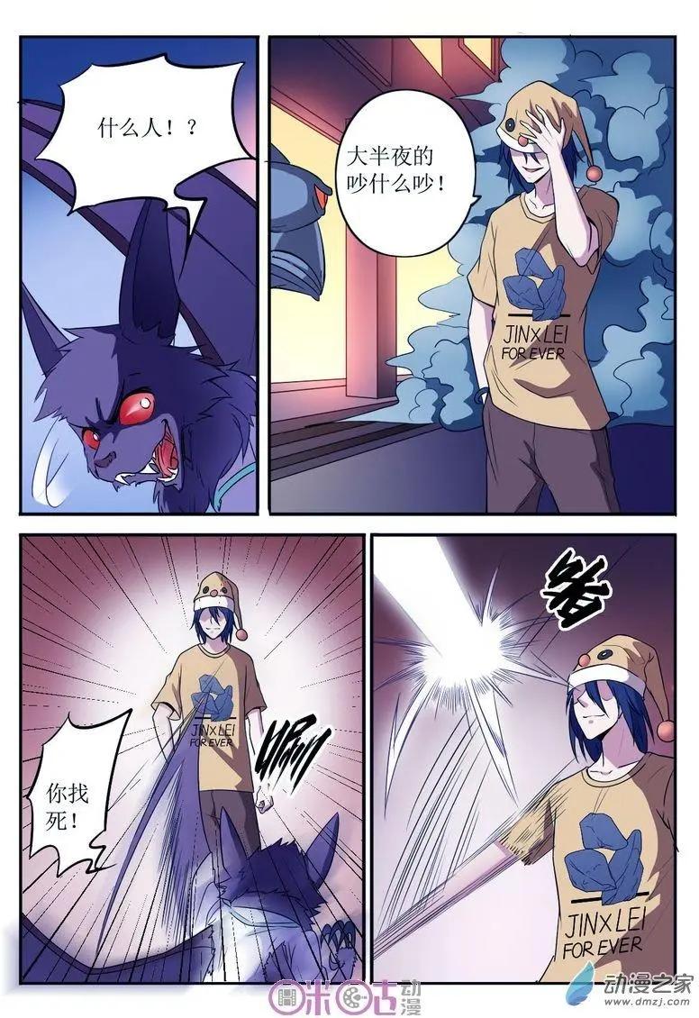第59回-第59话