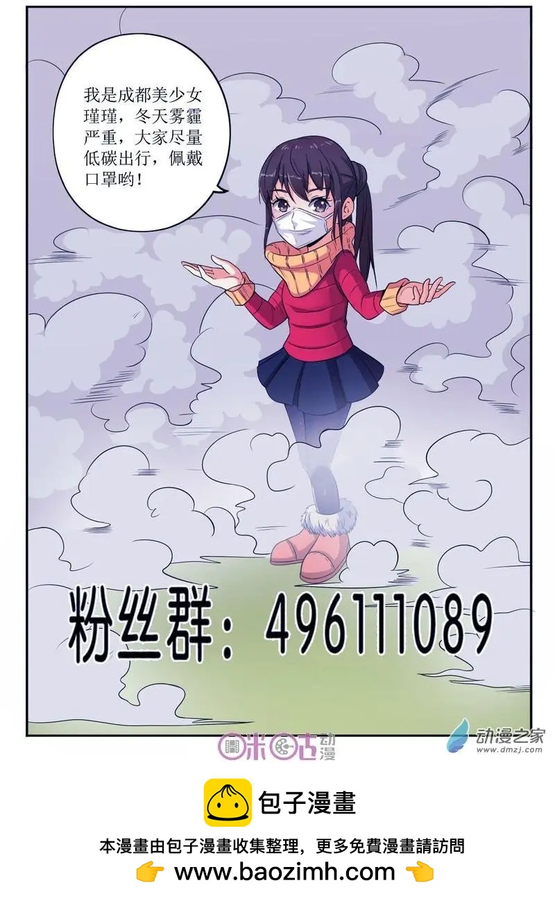 第59回-第59话