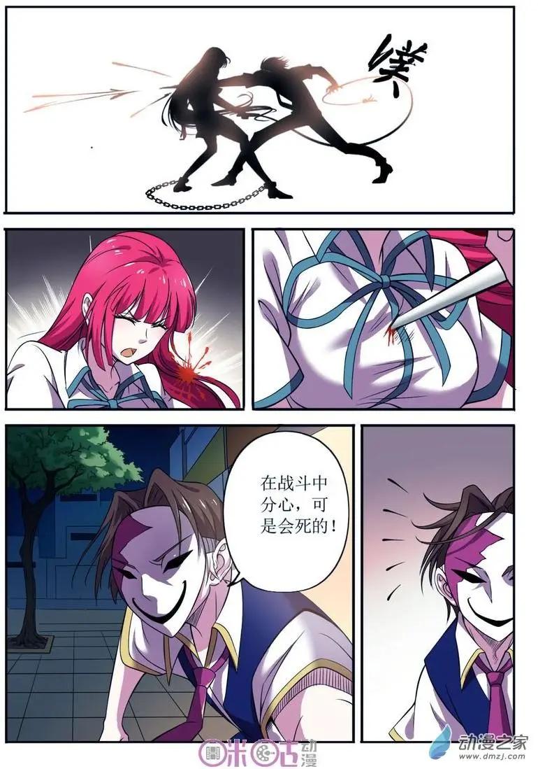 第59回-第59话