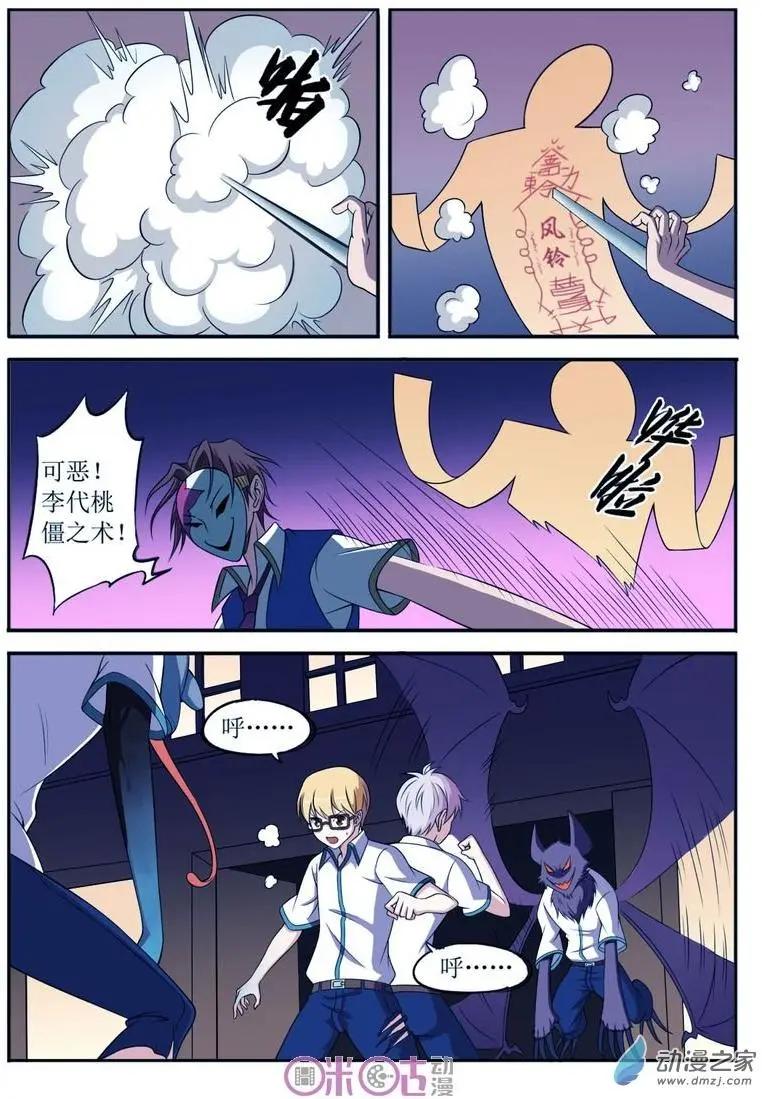 第59回-第59话