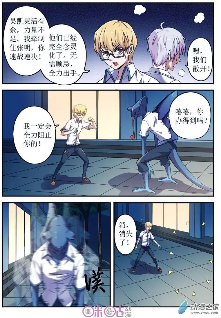 第59回-第59话