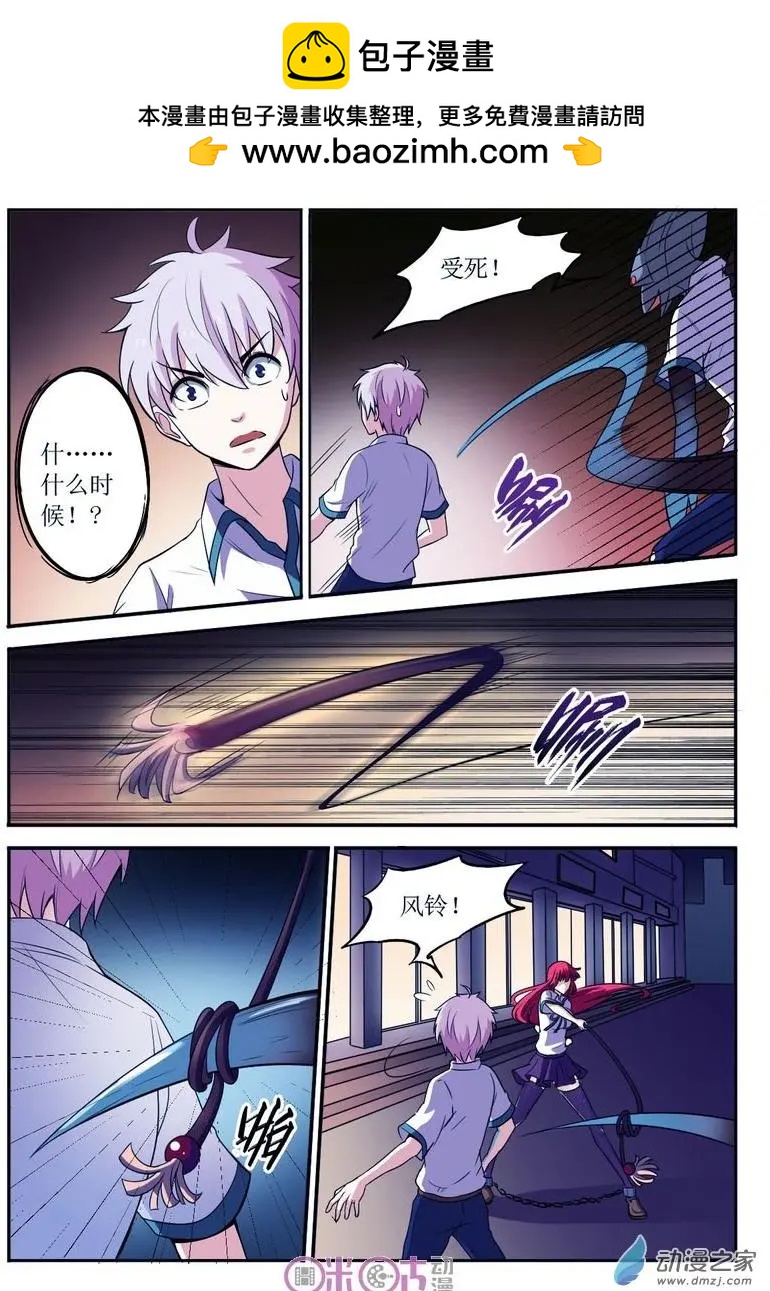第59回-第59话