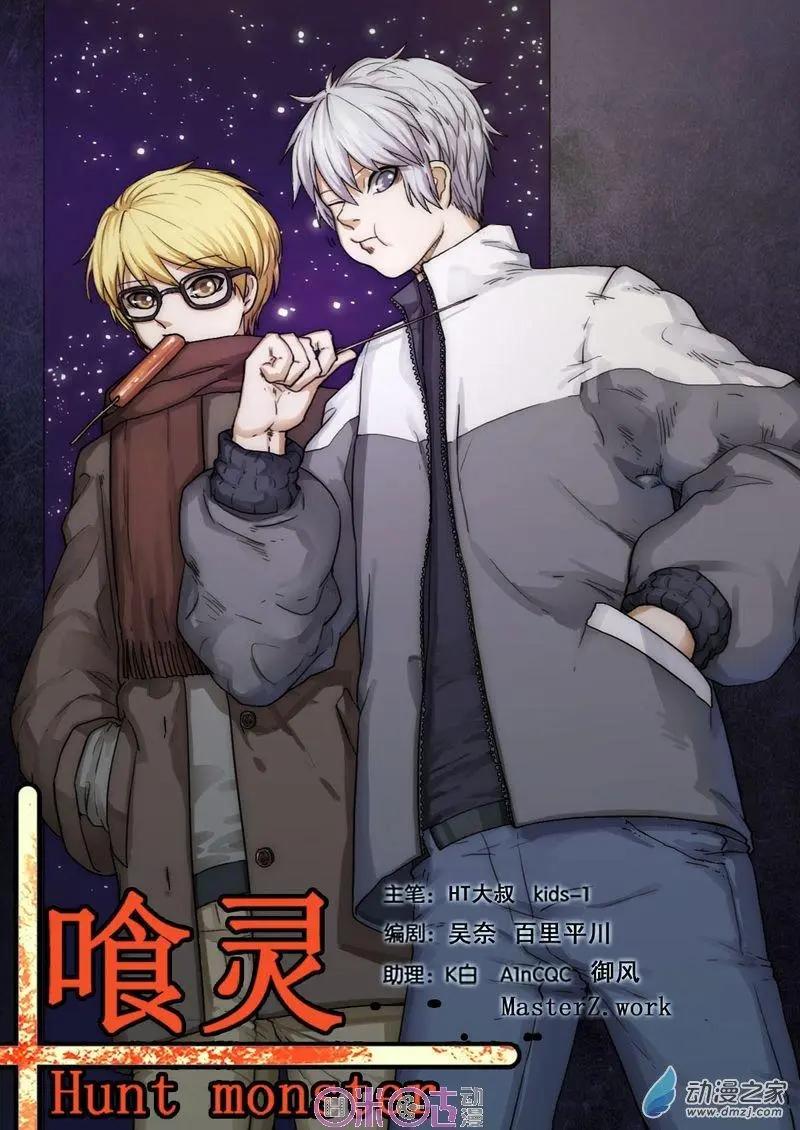 第61回-第61话