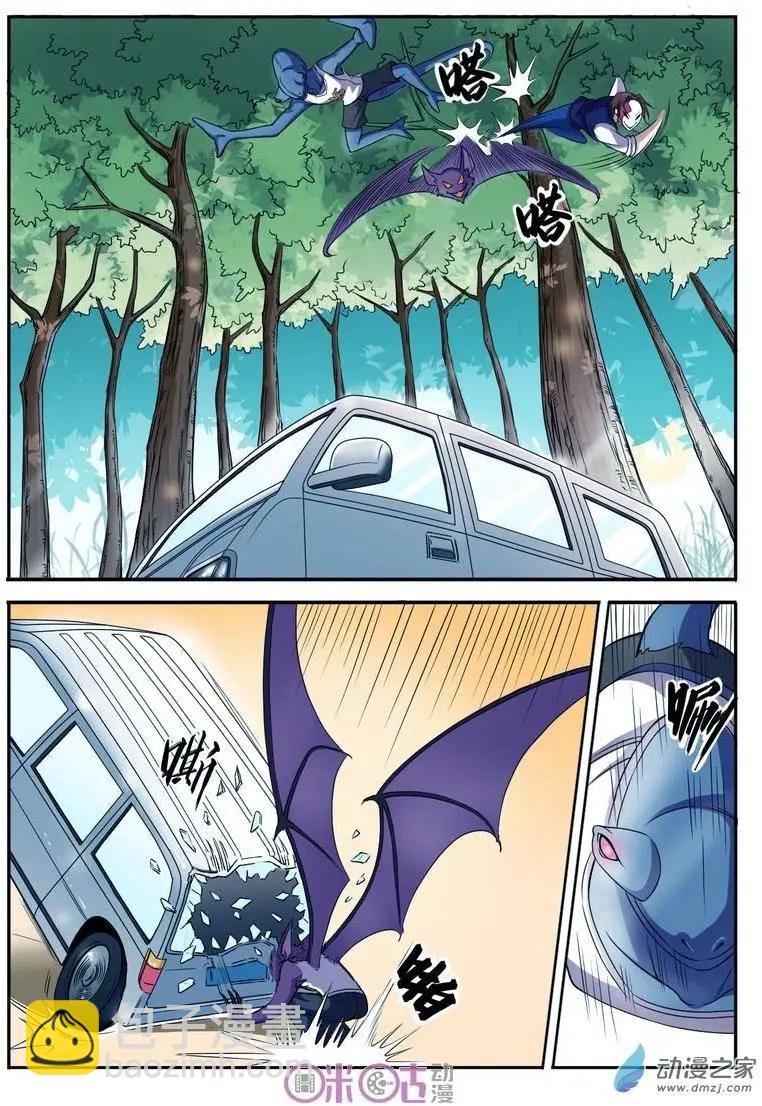 第61回-第61话