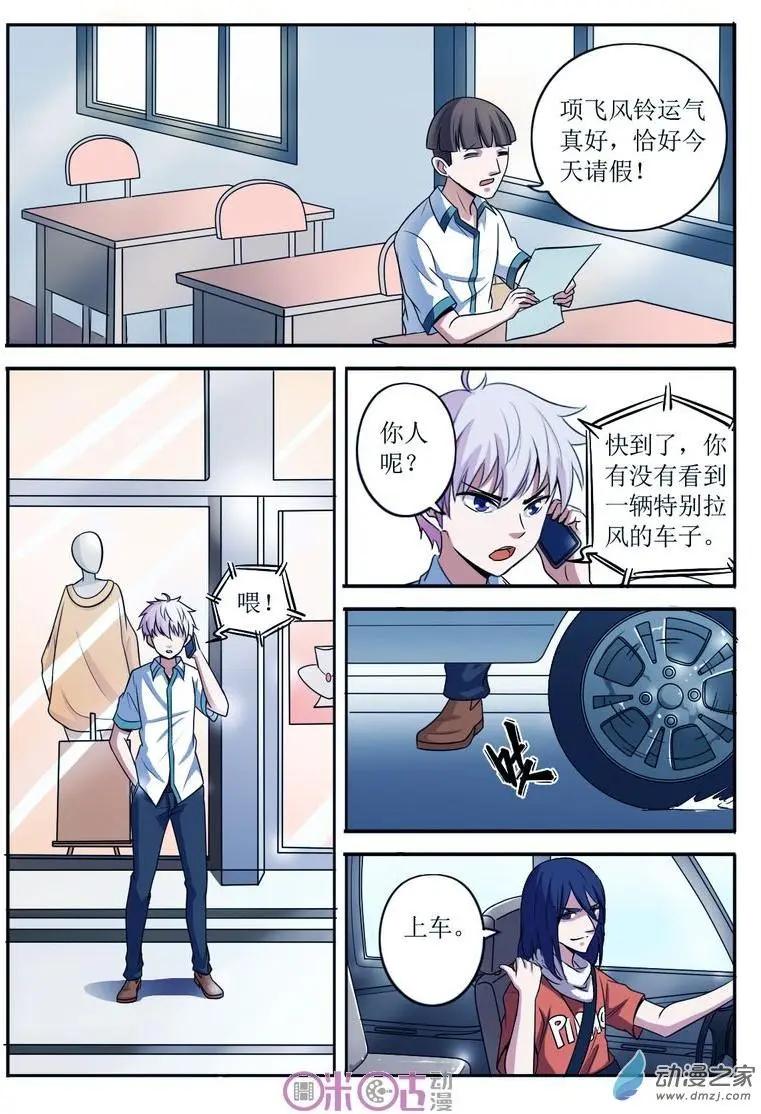 第61回-第61话