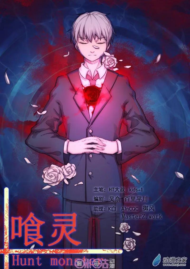 第63回-第63话