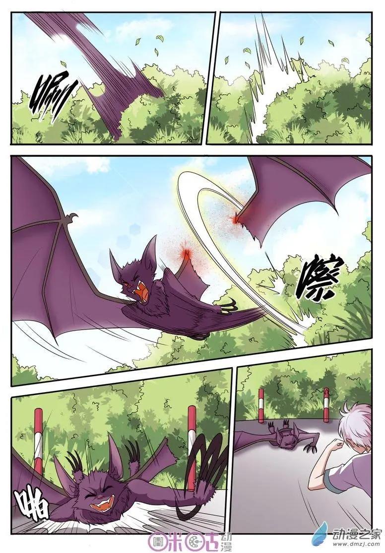 第63回-第63话