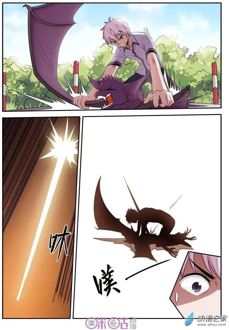 第63回-第63话