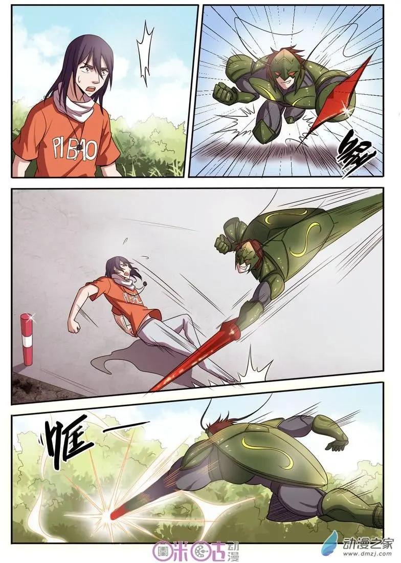 第63回-第63话