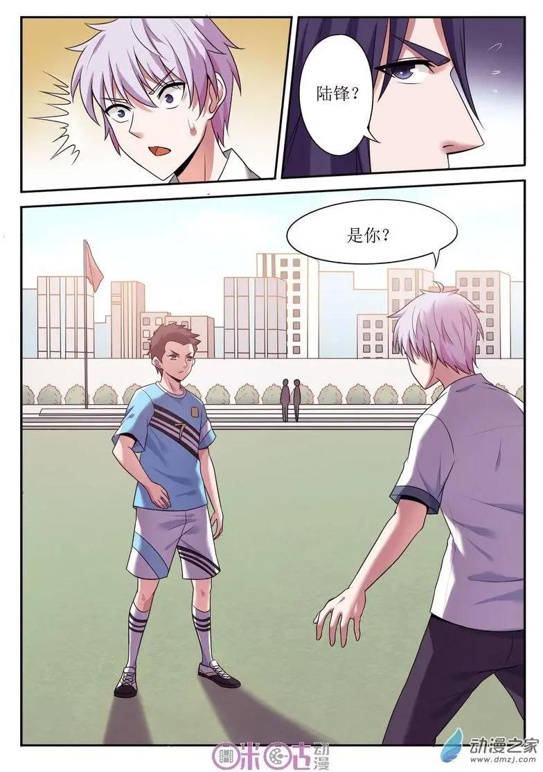 第65回-第65话